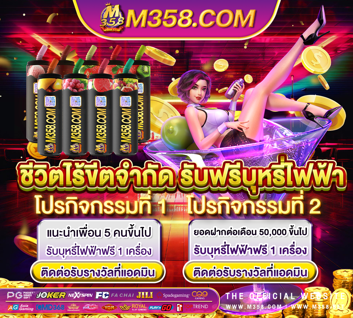 ibc9 เงิน ฝาก ของ คุณ อนุมัติ แล้ว โชค ดี ค่ะ ไฮโลไดเงินจริง update